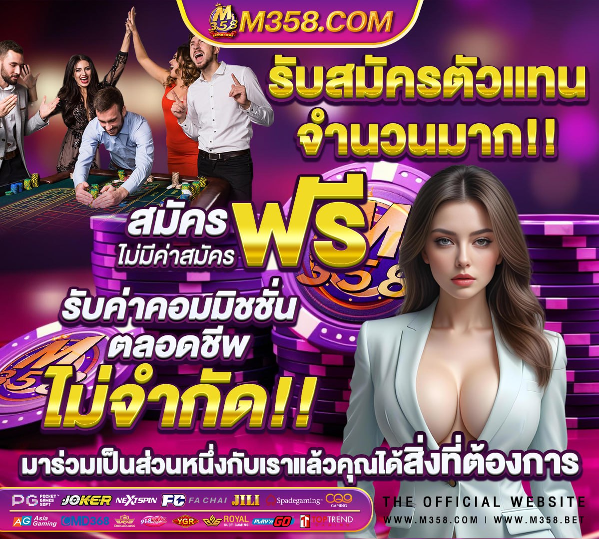 หวย ดัง งวด นี 16 5 64